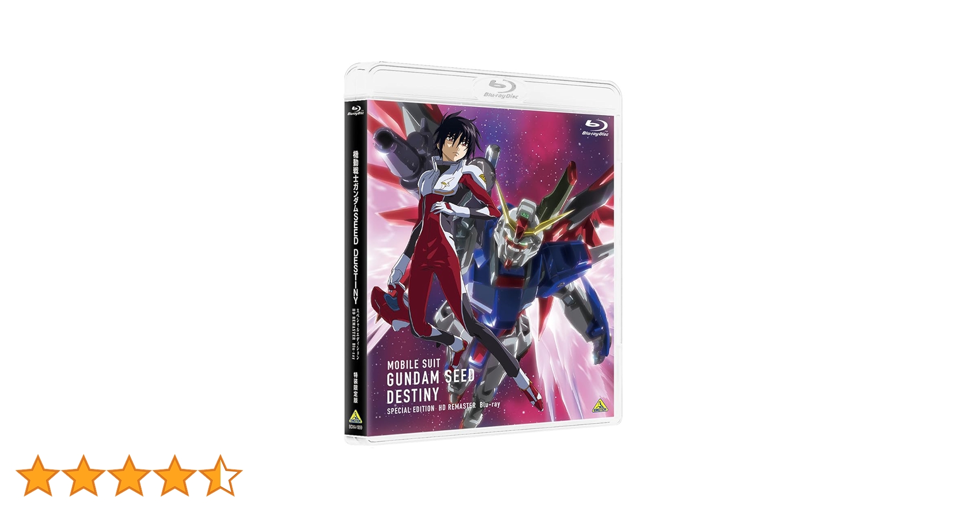 Amazon.co.jp: 機動戦士ガンダムSEED DESTINY スペシャル